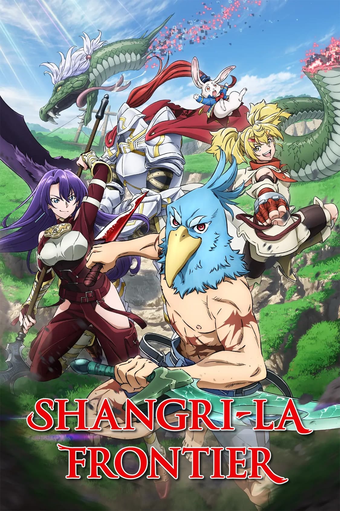 Shangri-La Frontier Season 2: Release Date Announced!